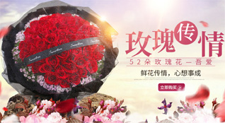浙江省绍兴上虞区上浦镇鲜花速递